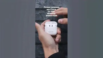 Наушники Mivo. Лучшие наушники для вашего Iphone!