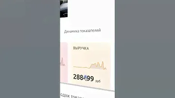 200 000 на продаже пускового устройства на Ozon