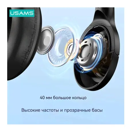 Наушники USAMS YX05, BT5.0, черные (TDLYEJ02)