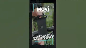 Обзор на универсальный держатель для смартфона