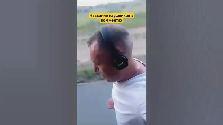 Лучшие наушники для бега и не только